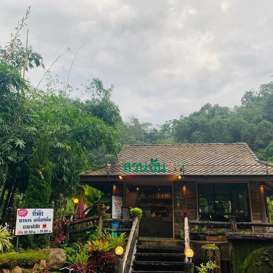 สวนฉัน Igarden Hotel Ban Pang Champi Eksteriør billede