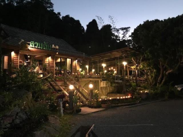 สวนฉัน Igarden Hotel Ban Pang Champi Eksteriør billede