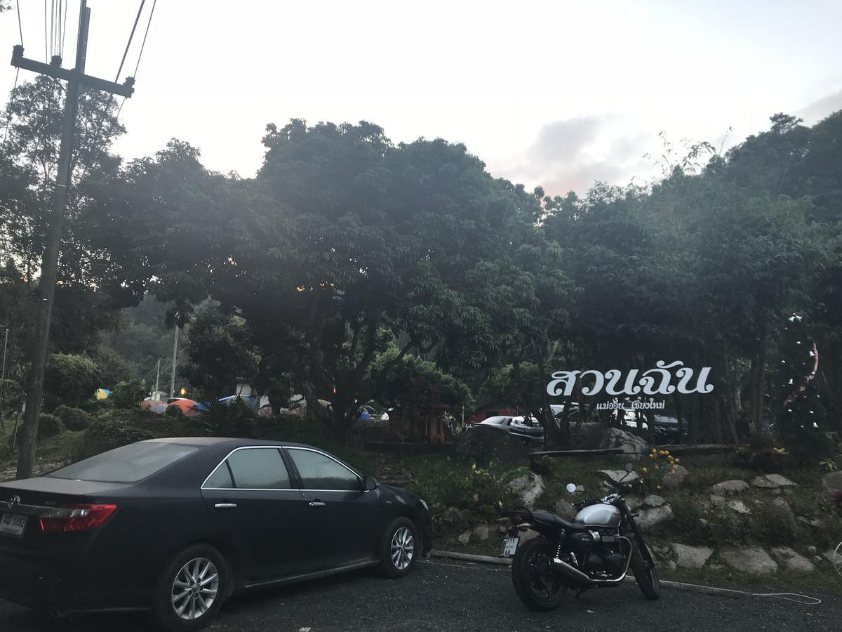 สวนฉัน Igarden Hotel Ban Pang Champi Eksteriør billede