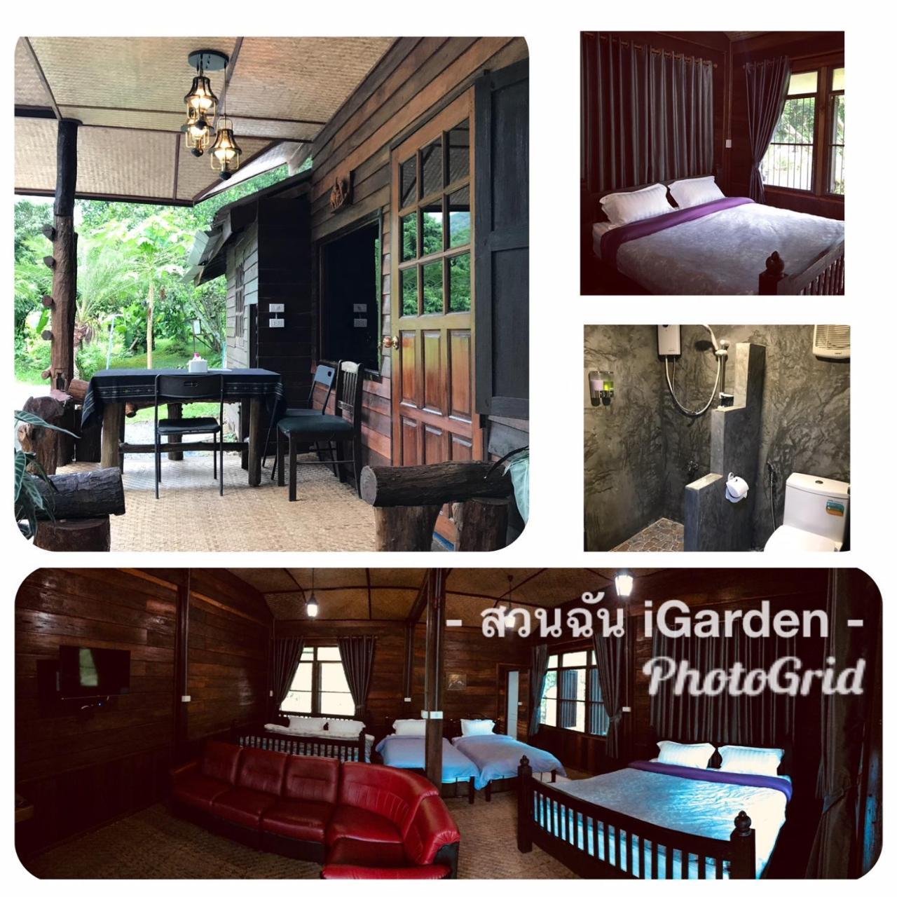 สวนฉัน Igarden Hotel Ban Pang Champi Eksteriør billede